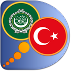 Arabic Turkish dictionary иконка