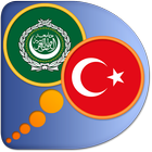 Arabic Turkish dictionary icon