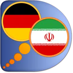 Baixar German Persian (Farsi) dict APK