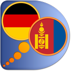 German Mongolian dictionary icône