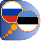 Estonian Russian dictionary 아이콘