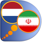Persian (Farsi) Dutch dict icône