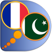 French Urdu dictionary