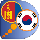 Icona Korean Mongolian dictionary