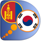 Korean Mongolian dictionary-icoon