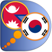 Korean Nepali dictionary