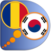Korean Romanian dictionary