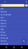 Korean Swahili dictionary Affiche