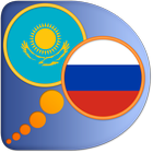 Kazakh Russian dictionary أيقونة