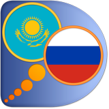 Kazakh Russian dictionary icon