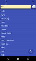 Hmong Vietnamese dictionary โปสเตอร์