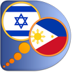 Hebrew Filipino (Tagalog) dict