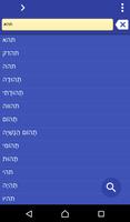 Poster Hebrew Khmer dictionary