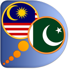 آیکون‌ Malay Urdu dictionary