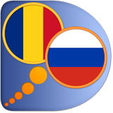 Romanian Russian dictionary Zeichen