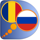Romanian Russian dictionary ikon