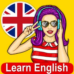 تعلم الانجليزية アプリダウンロード