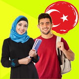 تعلم  اللغة التركية simgesi