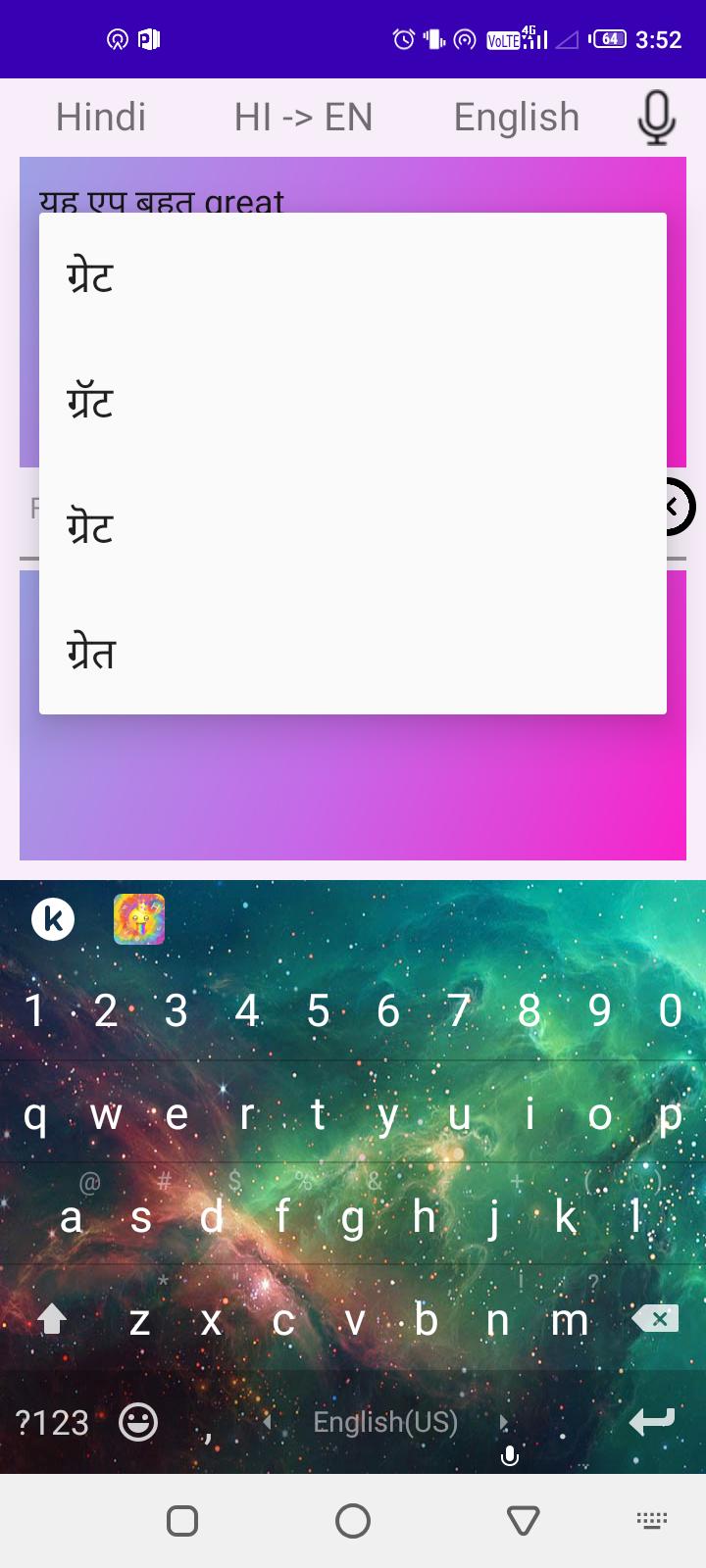 Hindi Letter Writing Hindi English Translator For Android Apk Download Hindi Letter Writing Hindi English Translator For Android Apk Download