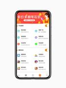 蓝猫 screenshot 1