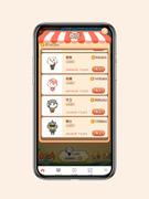 蓝猫 screenshot 2