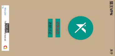 Laowang VPN-- Free Fast Stable and Security