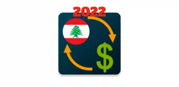 سعر الدولار في لبنان