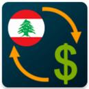 سعر الدولار في لبنان APK