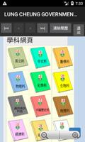 LCGSS 龍翔官立中學 Apps Ekran Görüntüsü 2