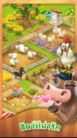 Let's Farm ภาพหน้าจอ 1