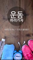 4k영상 플레이 전용 Affiche