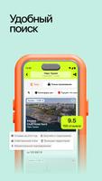Level Travel – туры и отели Ekran Görüntüsü 1