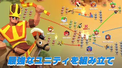 神々戦々 アプリダウンロード