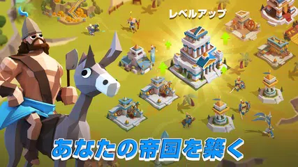 神々戦々 アプリダウンロード