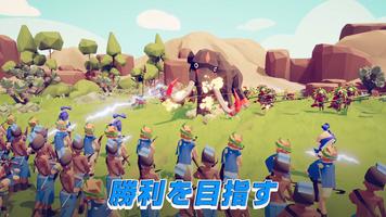 神々戦々 スクリーンショット 1