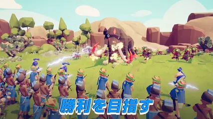 神々戦々 アプリダウンロード