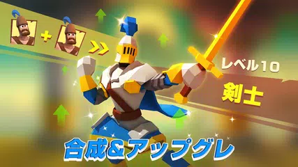 神々戦々 アプリダウンロード