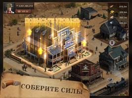 West Game скриншот 3