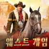 West Game: Conquer the Western APK