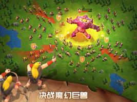 战争之光 截图 3