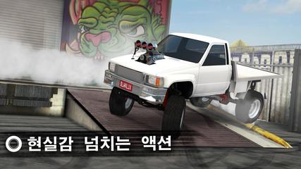 Torque Burnout 스크린샷 14