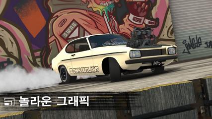 Torque Burnout 스크린샷 18