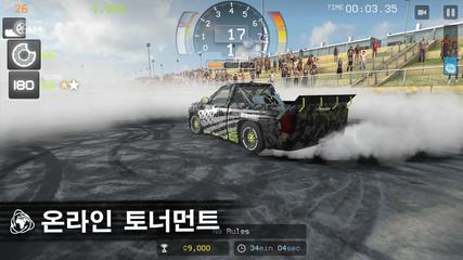 Torque Burnout 스크린샷 3