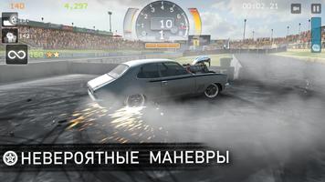 Torque Burnout скриншот 1