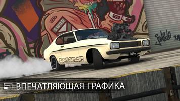 Torque Burnout скриншот 2