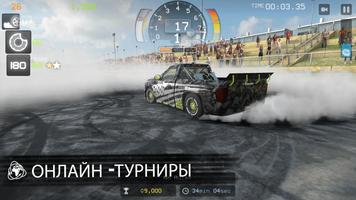 Torque Burnout скриншот 3