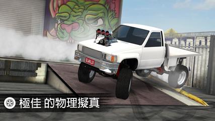 Torque Burnout 截圖 14