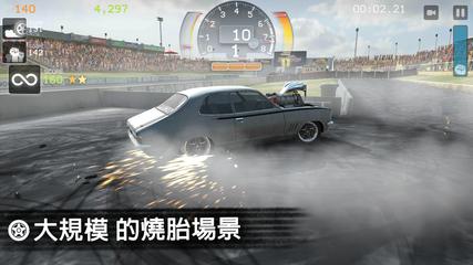 Torque Burnout 截圖 17