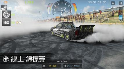 Torque Burnout 截圖 19