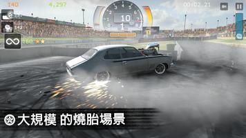 Torque Burnout 截圖 1